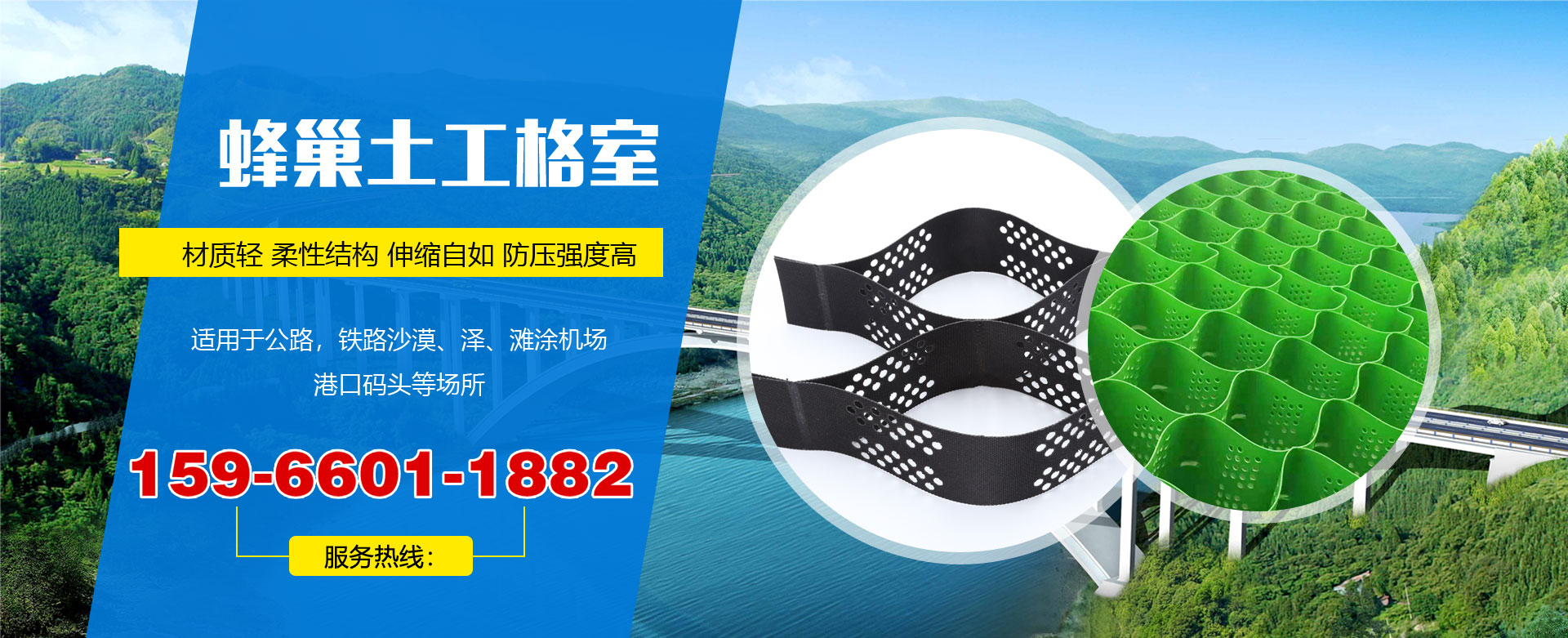 永华证券