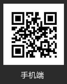 永华证券二维码